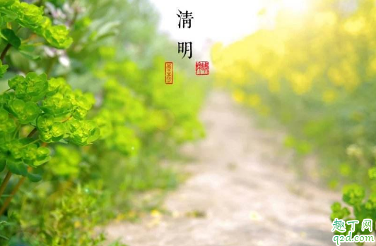 2020清明节过后天气是不是很暖和了 清明节过后就不冷了吗