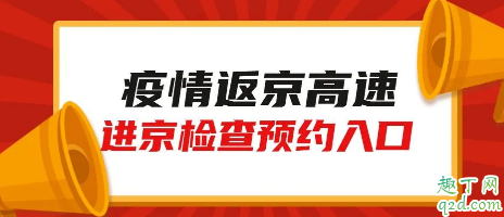 京心相助忘记打卡会影响隔离吗 京心相助忘记打卡一天怎么办