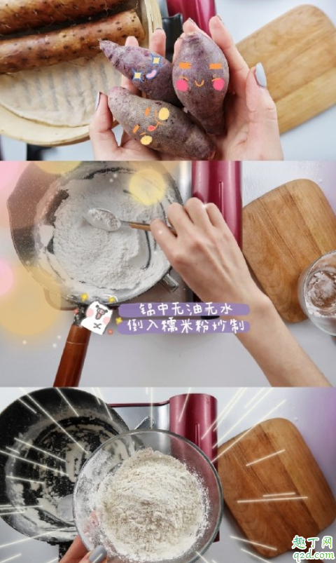 三生三世无忧糕在哪买 三生三世同款无忧糕自制做法