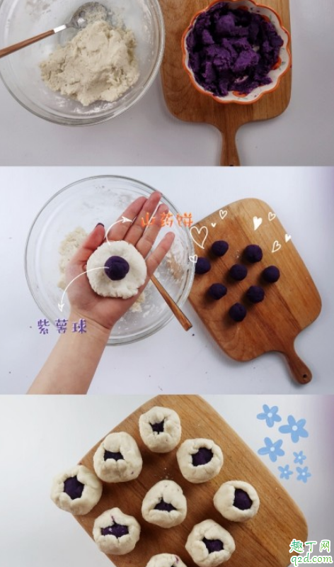 三生三世无忧糕在哪买 三生三世同款无忧糕自制做法