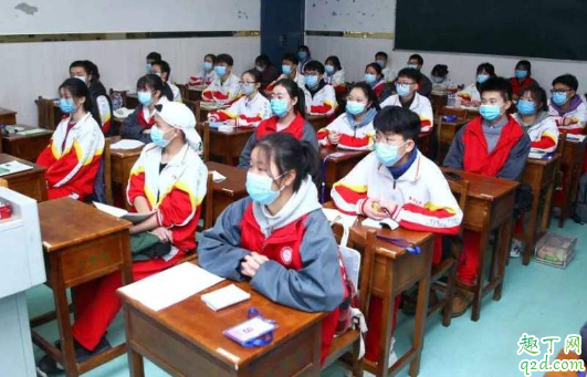2020秋季开学时间延迟了吗 今年下半年开学时间是几月几号