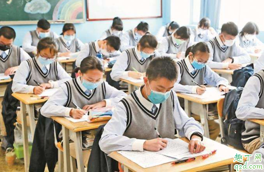 2020秋季开学时间延迟了吗 今年下半年开学时间是几月几号