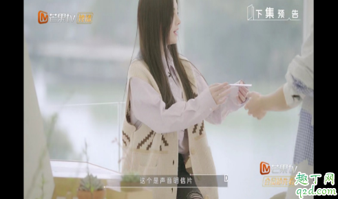 朋友请听好声音明信片哪里有卖 朋友请听同款明信片多少钱