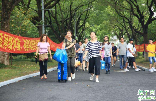2020大学秋季开学时间是几月几号 2020大学下半年开学最迟是什么时候