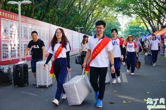 2020大学秋季开学时间是几月几号 2020大学下半年开学最迟是什么时候