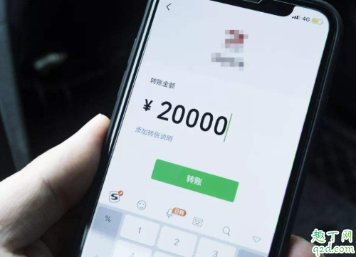 微信转账到QQ小程序和网页版互通吗 微信转账到QQ小程序有次数限制吗