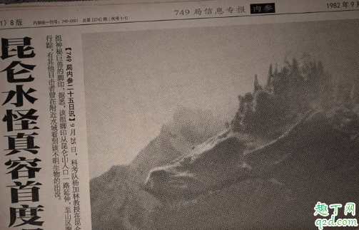 王俊凯749局是什么小说 749局是什么单位