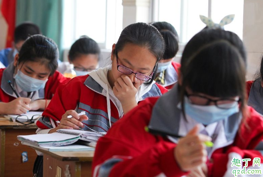 疫情开学周末休一天假吗 开学后是单休还是双休