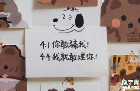 2020愚人节发朋友圈的可爱句子 适合愚人节发的朋友圈文案搞笑版