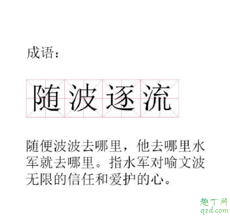 Jackeylove去滔博是真的吗 阿水加入TES可能性大吗