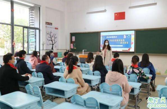开学后老师周六补课算加班吗 开学后周末上课老师有补贴吗