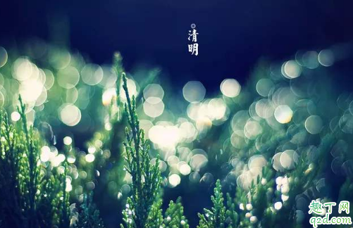 2020年清明节前几天烧纸最好 清明节烧纸时间上有什么讲究