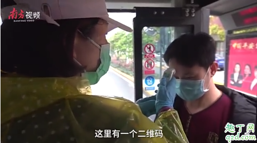武汉坐地铁要健康码吗 武汉地铁进站码是灰色的怎么办