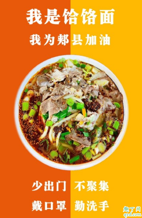河南郏县全面封村封小区原因 河南郏县疫情变严重了吗