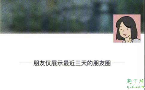 阶段性友谊什么意思 怎样看待阶段性友谊