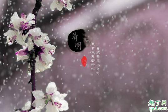 清明节上坟祭品要肉吗 清明节的祭品有哪些