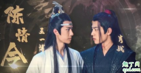 青春环游记第二季肖战王一博什么时候播 青春环游记2肖战王一博哪一期