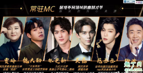 青春环游记第二季肖战王一博什么时候播 青春环游记2肖战王一博哪一期