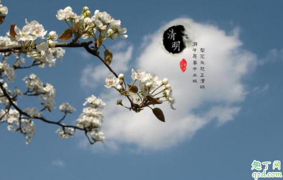 清明节不能问早上好吗 清明节前后为什么不能说早上好
