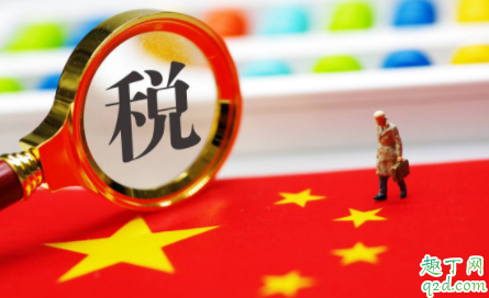 个税年收入多少才要年报2020 怎么查个人全年收入