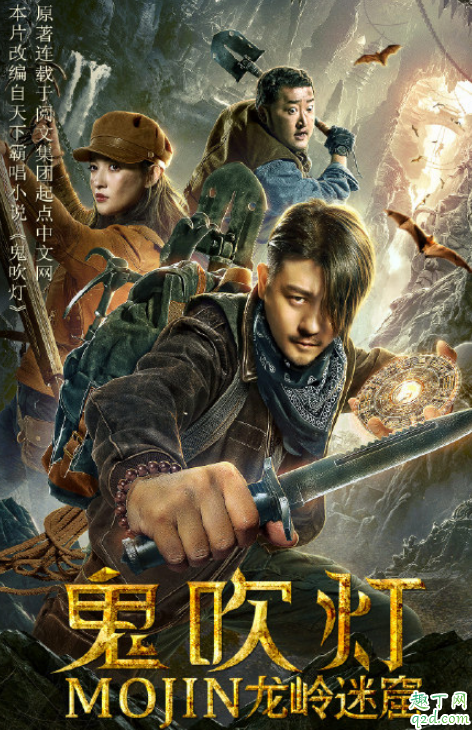 龙岭迷窟有shirley杨吗 龙岭迷窟shirley杨和胡八一在一起没