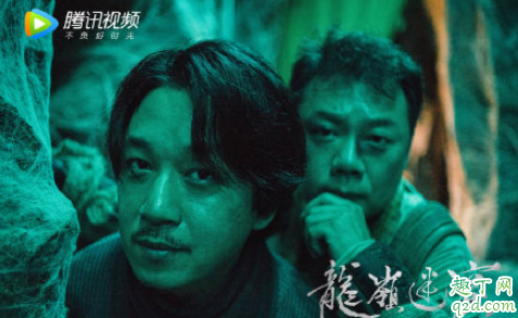 龙岭迷窟有shirley杨吗 龙岭迷窟shirley杨和胡八一在一起没