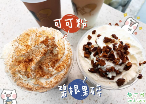 喜茶雪山香草拿铁多少钱一杯 喜茶雪山香草拿铁好喝吗