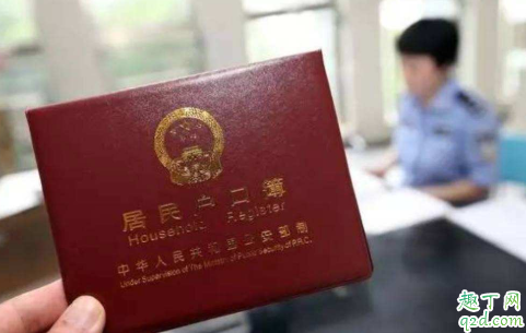 沈阳全面取消人才落户限制是真的吗 沈阳落户政策2020最新