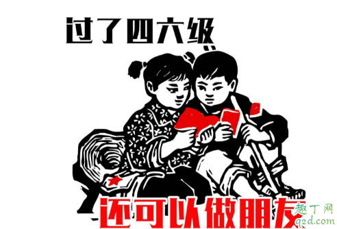 教育部辟谣取消6月份四六级考试怎么回事 2020年6月份四六级考试时间