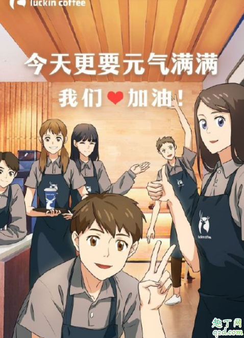 如何看待瑞幸咖啡伪造交易22亿 瑞幸暴跌会倒闭吗