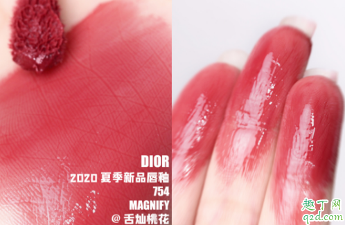 迪奥新款唇釉754magnify什么颜色 迪奥754magnify唇釉试色