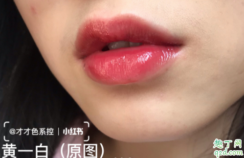 迪奥新款唇釉754magnify什么颜色 迪奥754magnify唇釉试色