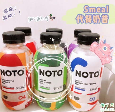 smeal代餐奶昔哪个味道好喝 smeal代餐奶昔有副作用吗