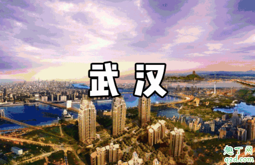 武汉解封了是不是就可以复工了 武汉解封后还要复工证明吗