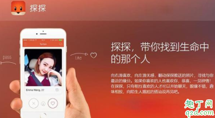 现在女孩喜欢用什么社交软件 女生爱用的社交app推荐2020