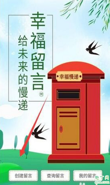 微信遗嘱有法律效力吗 微信遗嘱功能在哪里