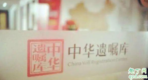微信遗嘱有法律效力吗 微信遗嘱功能在哪里