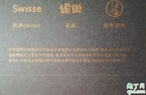 支付宝锦鲤卡是信用卡吗 支付宝锦鲤卡省点花是不是真的