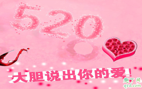 2020淘宝520有活动吗 淘宝520活动力度大吗
