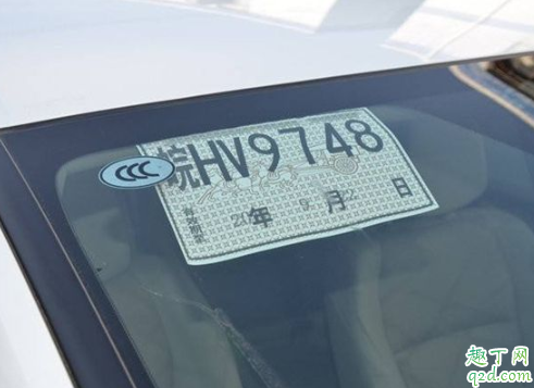 一张临时牌照可以上路吗 临时牌一般要多久才能办好