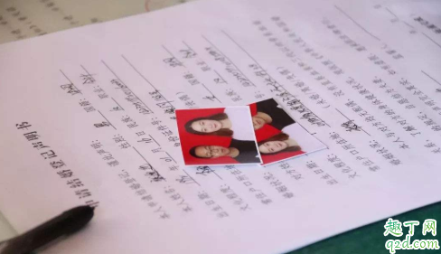武汉预约结婚的提供信息写错了怎么办 武汉预约结婚信息查询怎么查