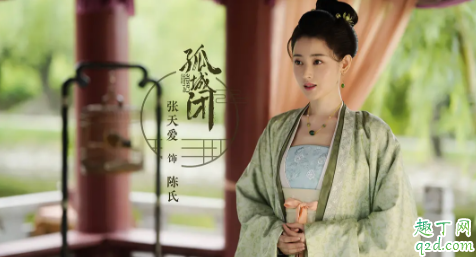 清平乐郭皇后为什么被废 清平乐郭皇后结局怎么样