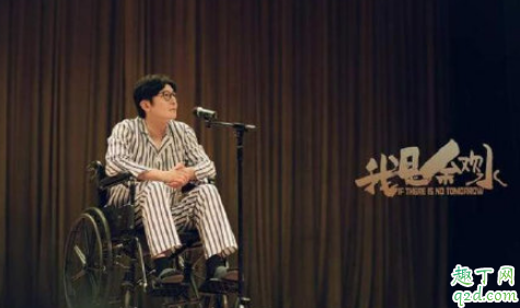 我是余欢水甘虹出轨的对象是谁 余欢水知道自己老婆出轨了吗
