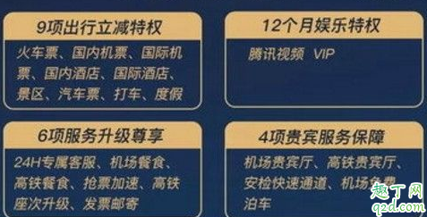 医护人员免费领取腾讯会员活动地址 免费领12个月腾讯视频vip攻略