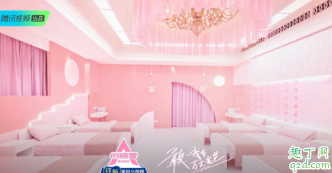 创3学员宿舍在哪 创造营2020宿舍什么样子
