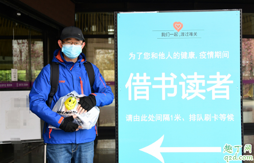 图书馆借的书会传染病毒吗 疫情期间图书馆借书安全吗