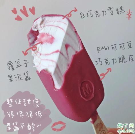 梦龙红宝石系列雪糕冰淇淋多少钱一个 梦龙红宝石系列冰淇淋雪糕好吃吗
