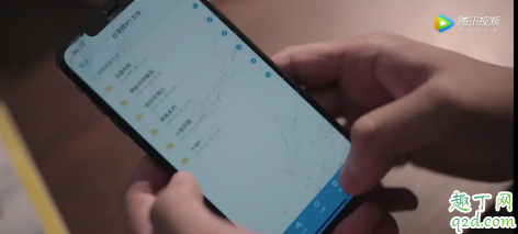 余欢水手机删的文件是什么 余欢水手机里的网盘电影说明什么