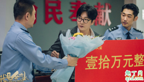 余欢水手机删的文件是什么 余欢水手机里的网盘电影说明什么