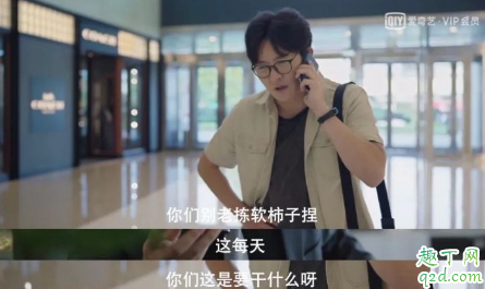 我是余欢水结局死了吗-我是余欢水原著小说结局是什么